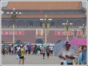 Tian'an Men plein toegangspoort Verboden Stad