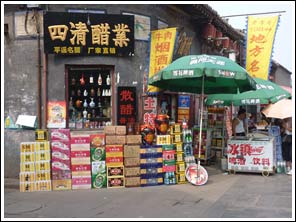 winkel in Pingyao